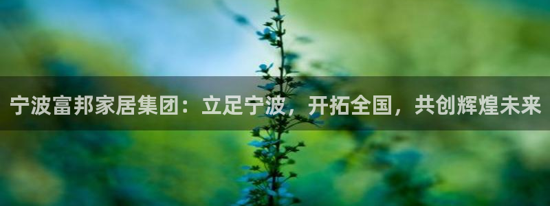 星欧娱乐平台是否靠谱