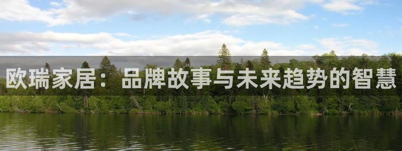 星欧娱乐平台主管