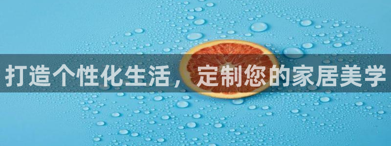 星娱乐欧嘉78778