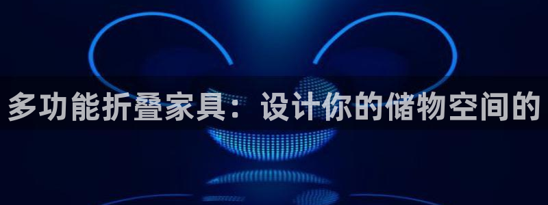 星娱乐online欧豪