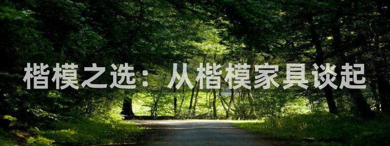 武汉欧汇星娱乐城