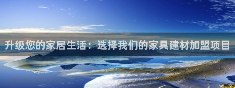 星欧娱乐下载