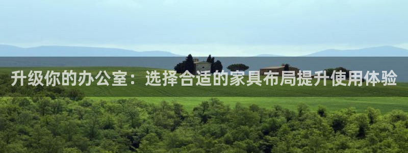 武汉欧汇星娱乐有限公司