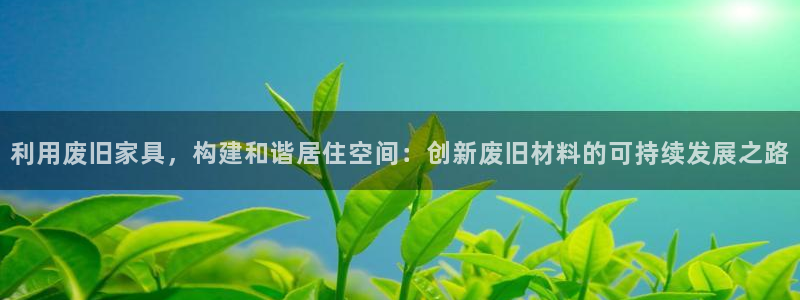 星欧娱乐号7o777