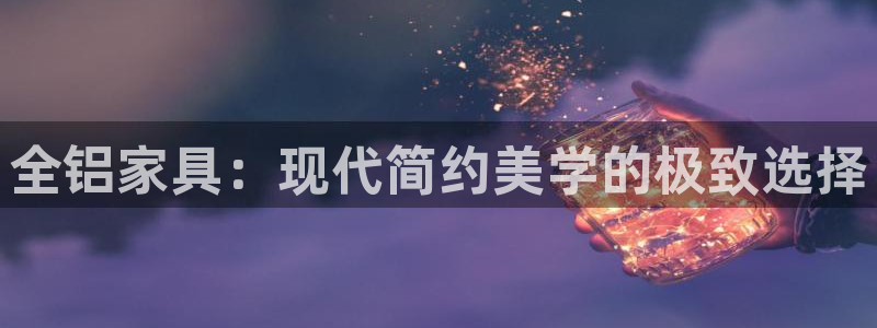 武汉欧汇星娱乐有限公司