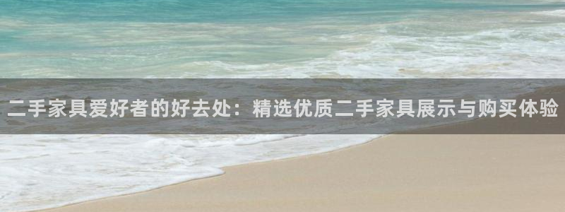 星欧娱乐平台测速线路