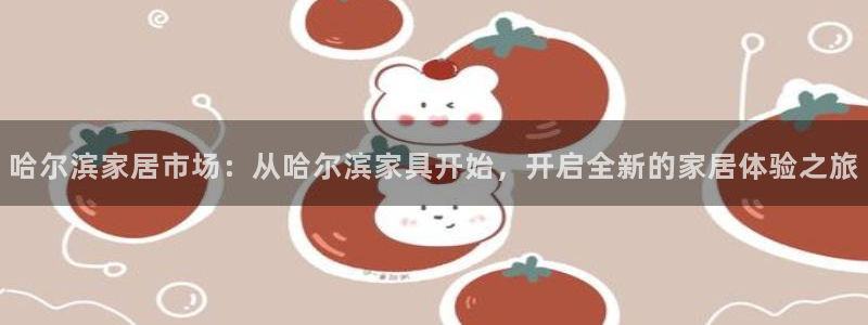 亚星娱乐欧瘫威sky133688