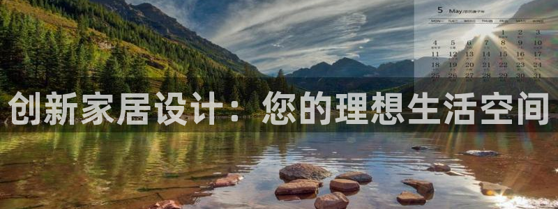 星欧娱乐扣费处理方法