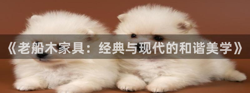 欧星娱乐棋牌怎么样