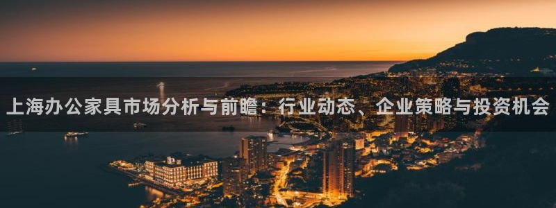星娱乐欧嘉78778