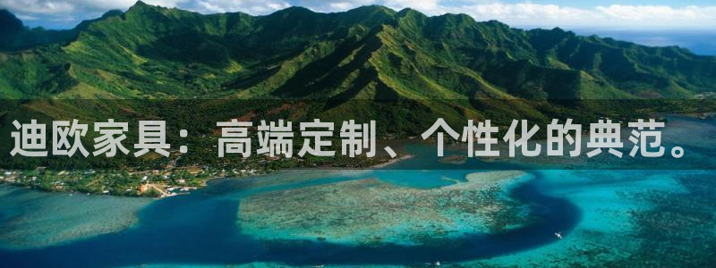 星欧娱乐官方客服