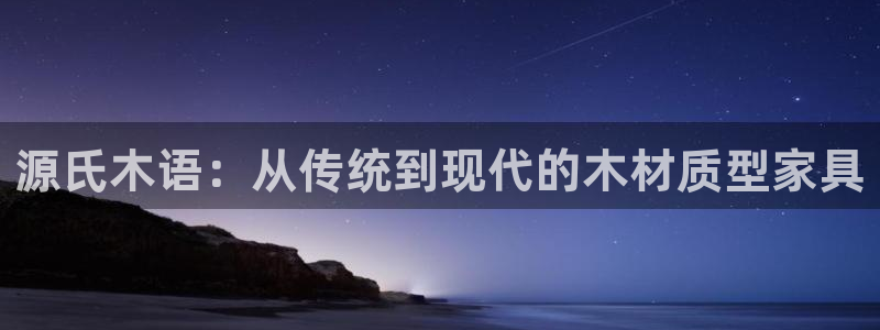 星欧娱乐app登录入口