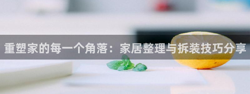 星欧娱乐注册开户