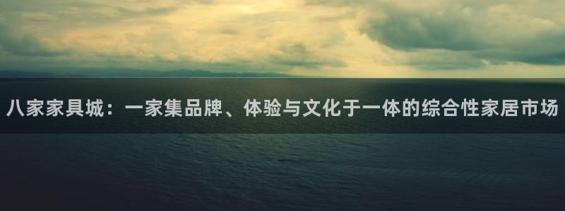 星辉娱乐进入欧连杯