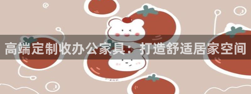 星欧娱乐606251