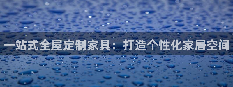 星欧娱乐注册开户