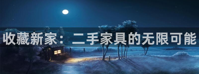 星欧娱乐主管招商中