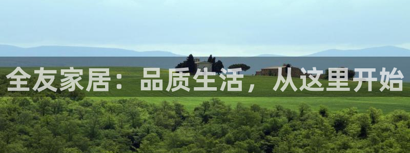 星欧娱乐平台官网入口