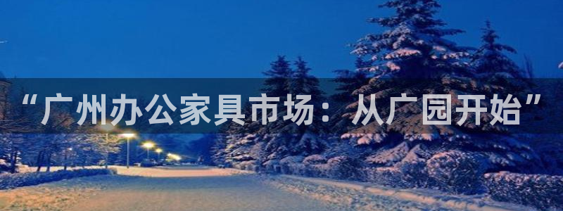 星欧娱乐最建议买吗