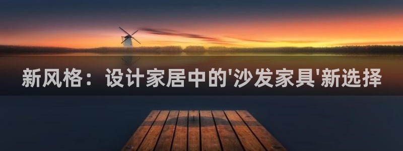 亚星娱乐欧瘫威sky133688