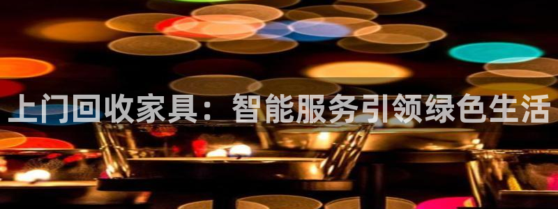 星欧娱乐客服电话