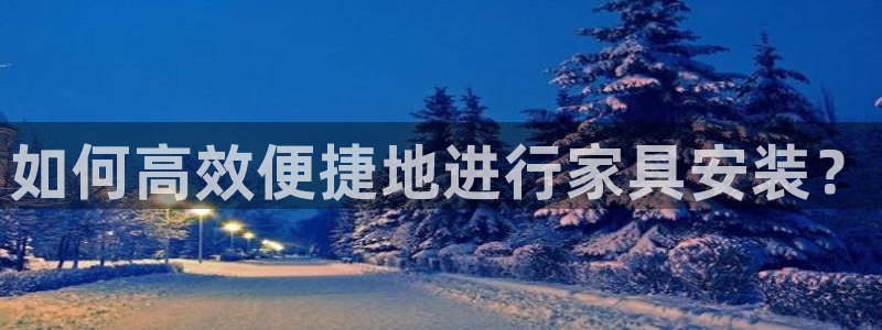 星欧娱乐注册登录入口