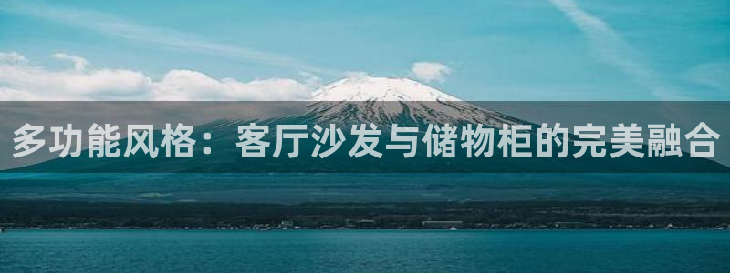 星欧娱乐官网客服电话号码