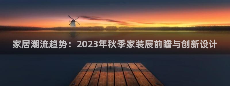 星欧娱乐官方网站客服