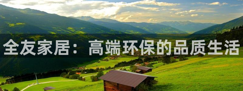 星欧娱乐的官方网站