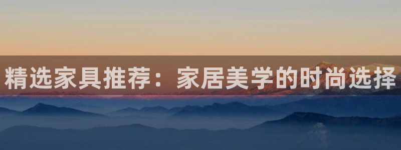 星欧娱乐是什么