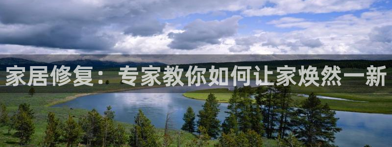 欧乐星城休闲娱乐