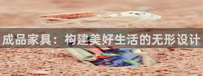 星欧娱乐app注册