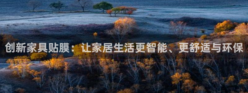 欧星娱乐的盘口