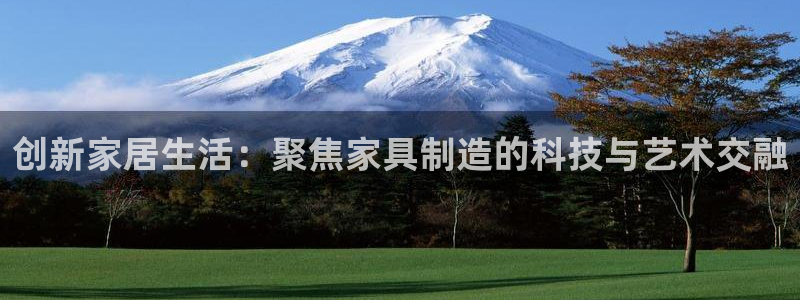 星欧娱乐官网免费下载