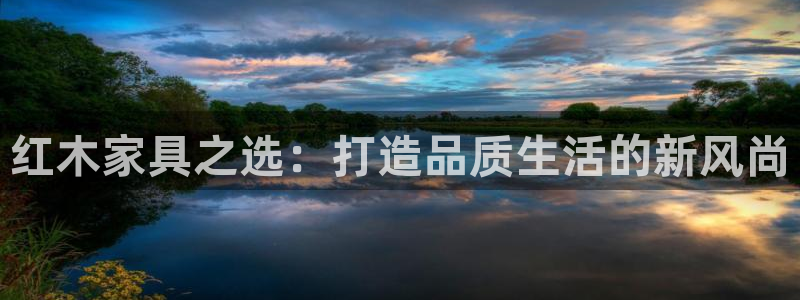 星欧娱乐的官方网站