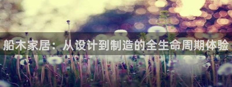 星欧娱乐招商非7O777