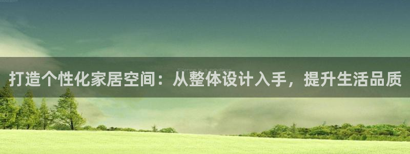星欧娱乐赞7O777