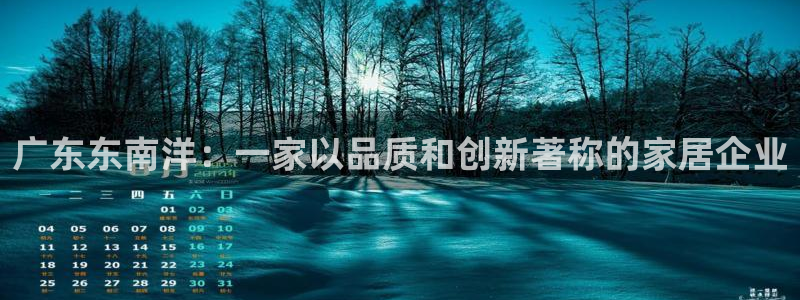 星辉娱乐欧联杯转播