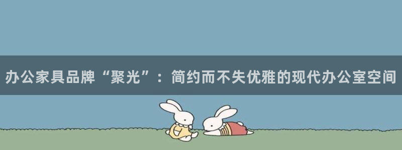 七星娱乐欧包