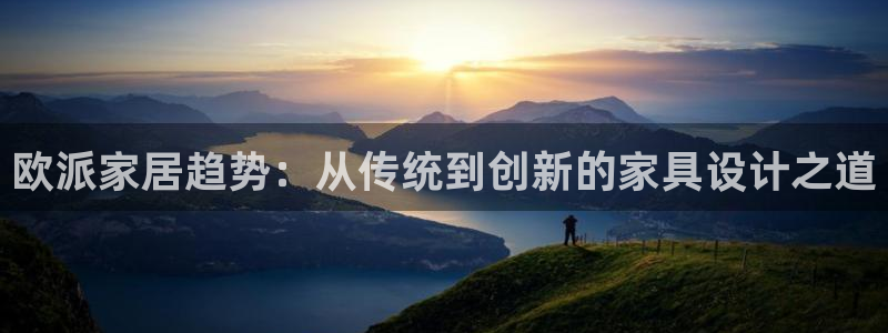 欧星娱乐城