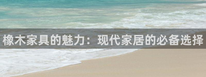 星欧娱乐app注册