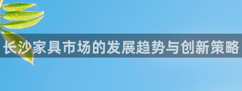 星欧娱乐雀V是什么平台