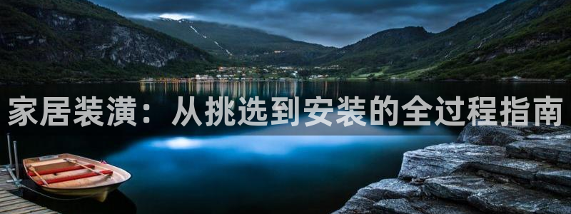 星欧娱乐2024