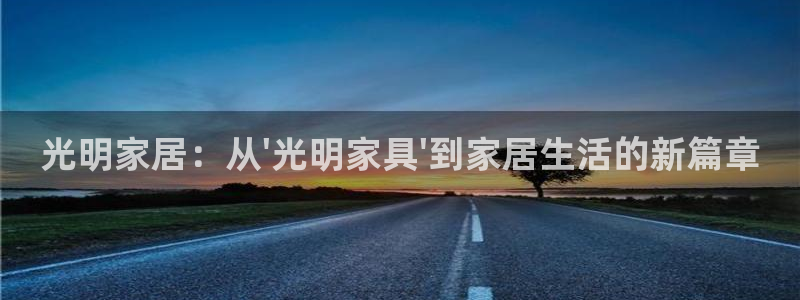 欧星娱乐彩票去