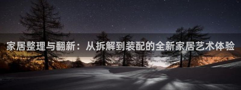 热星娱乐欧豪是谁