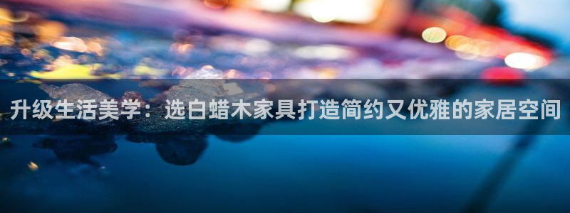 星欧娱乐招商81338