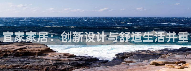 星欧娱乐平台官网入口