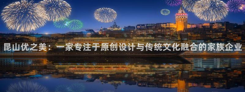 乌鲁木齐欧乐星城娱乐