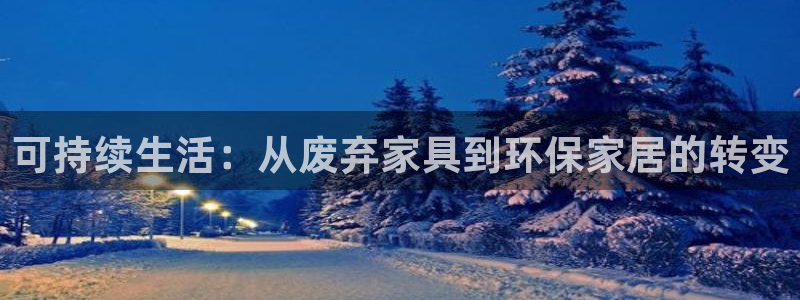 欧乐星城好玩的娱乐场所