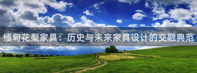 星欧娱乐的创始人背景